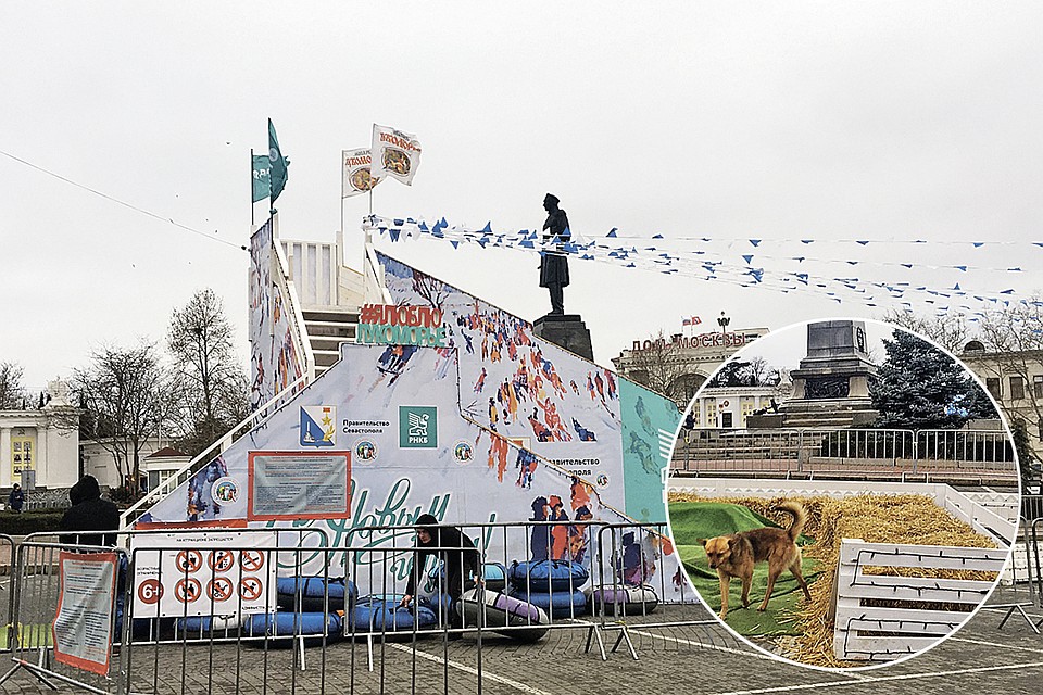 Жители Севастополя.