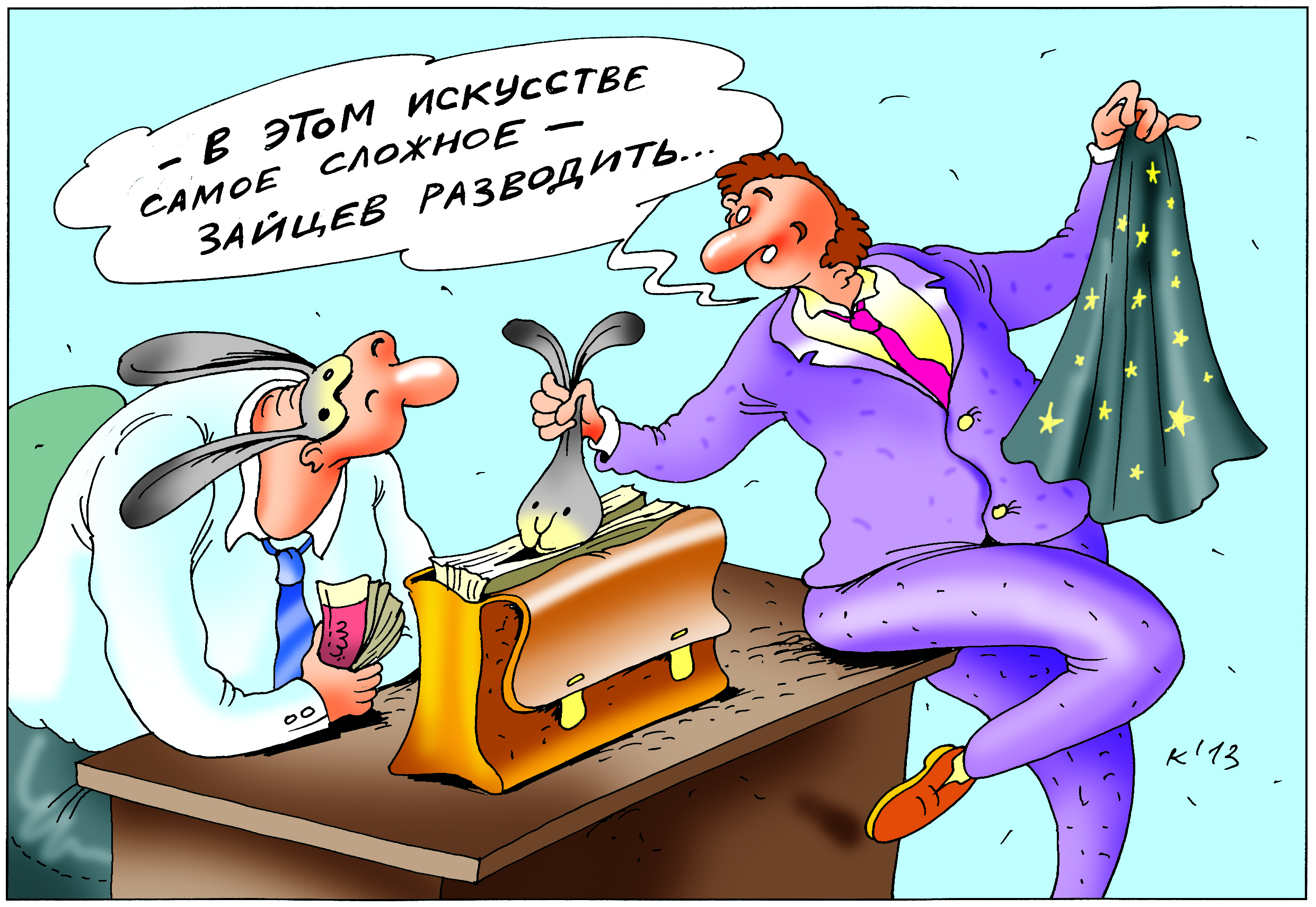 Топ-5 самых распространенных обманов: Как не попасть на удочку мошенников -  KP.RU