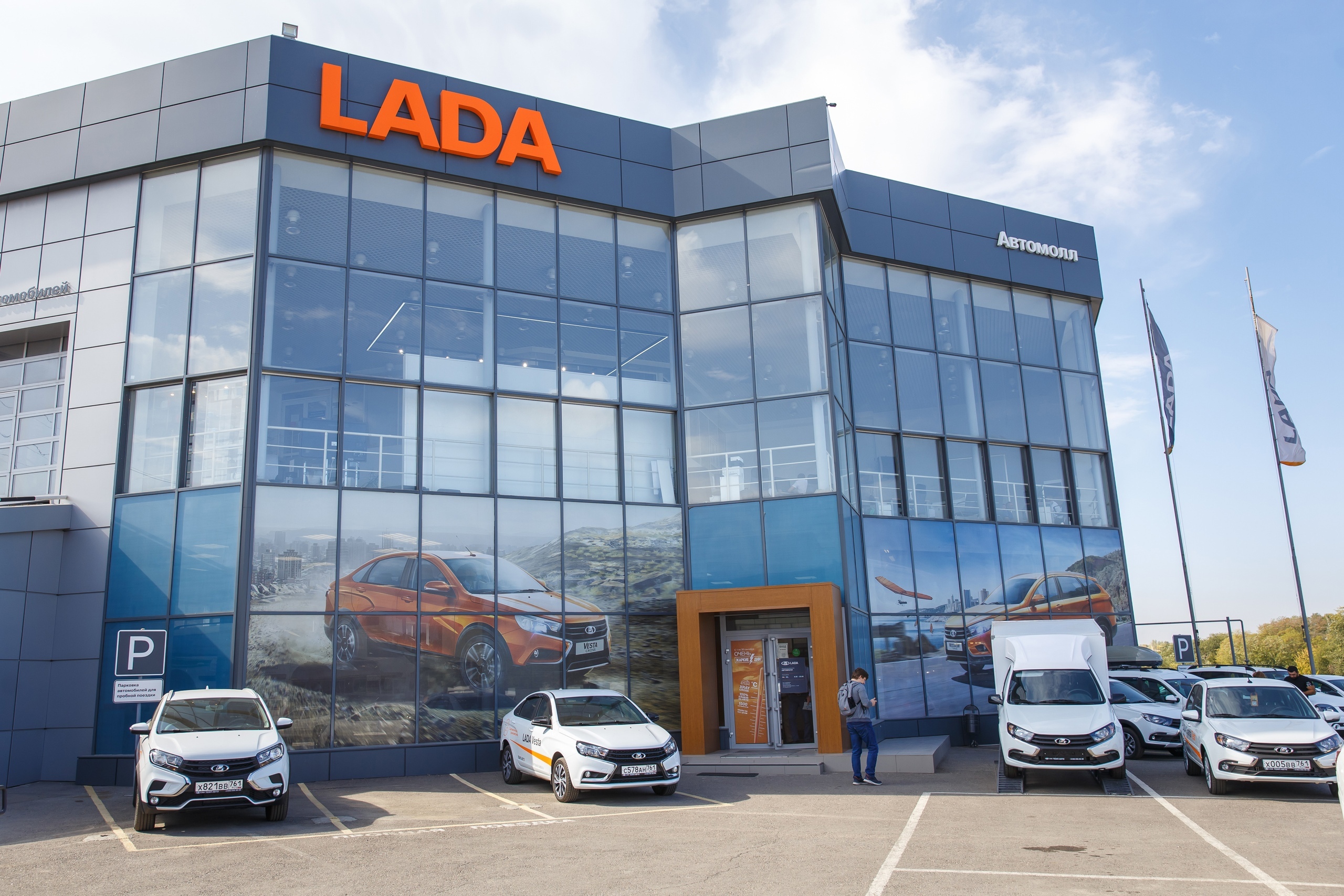 Дилерский центр LADA ТЕМП АВТО в Ростовской области - KP.RU